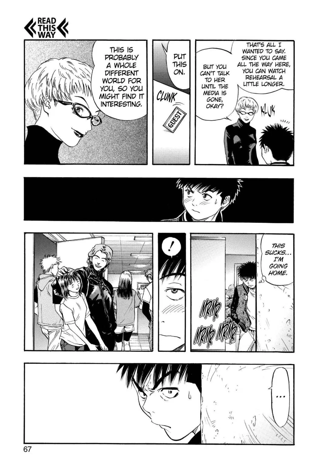 Read Aizu chapter 127 image 14 on Lezhin
