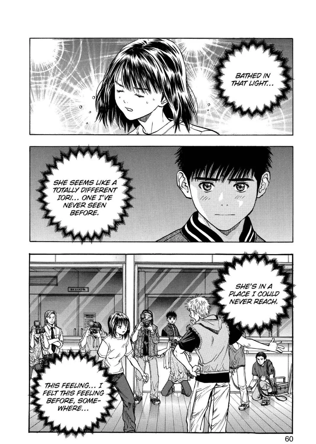 Read Aizu chapter 127 image 2 on Lezhin