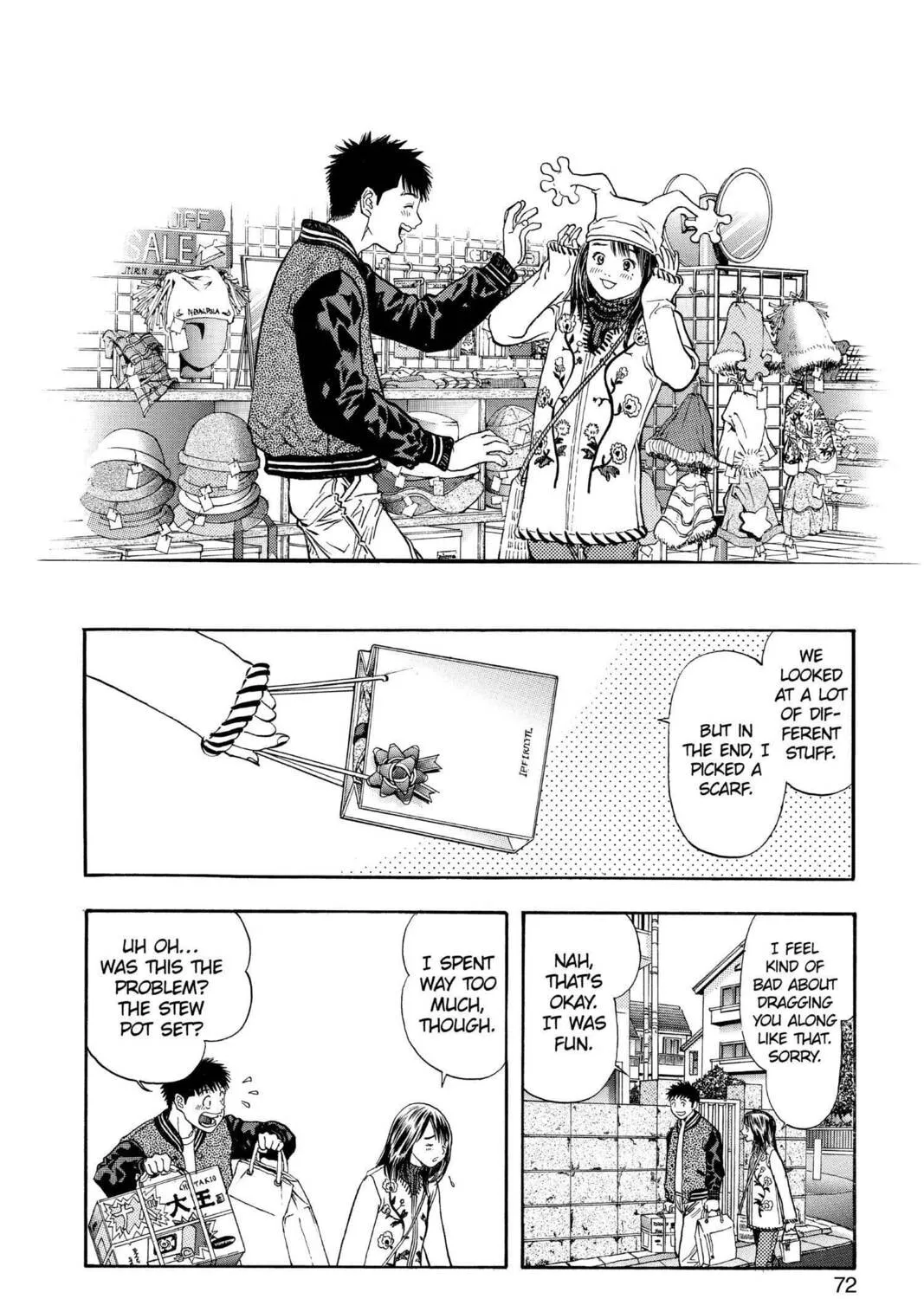 Read Aizu chapter 127 image 24 on Lezhin