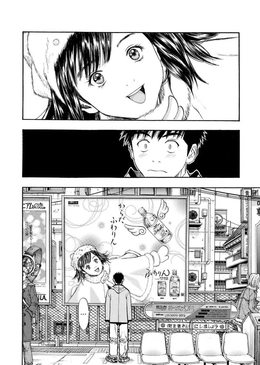 Read Aizu chapter 128 image 6 on Lezhin