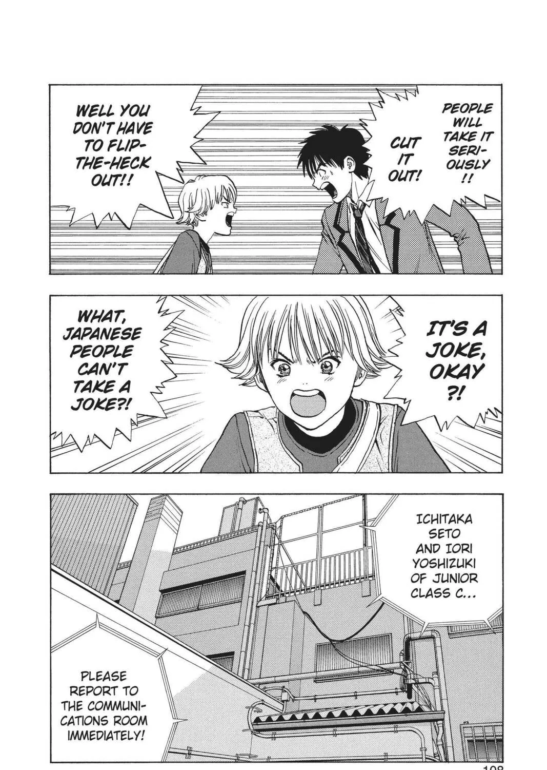 Read Aizu chapter 13 image 6 on Lezhin