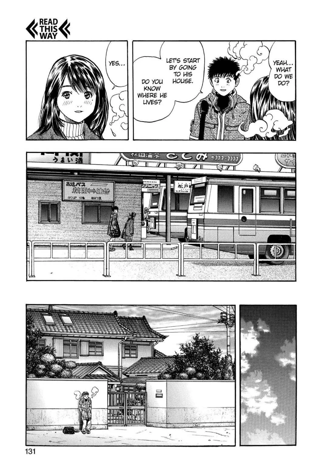 Read Aizu chapter 130 image 28 on Lezhin