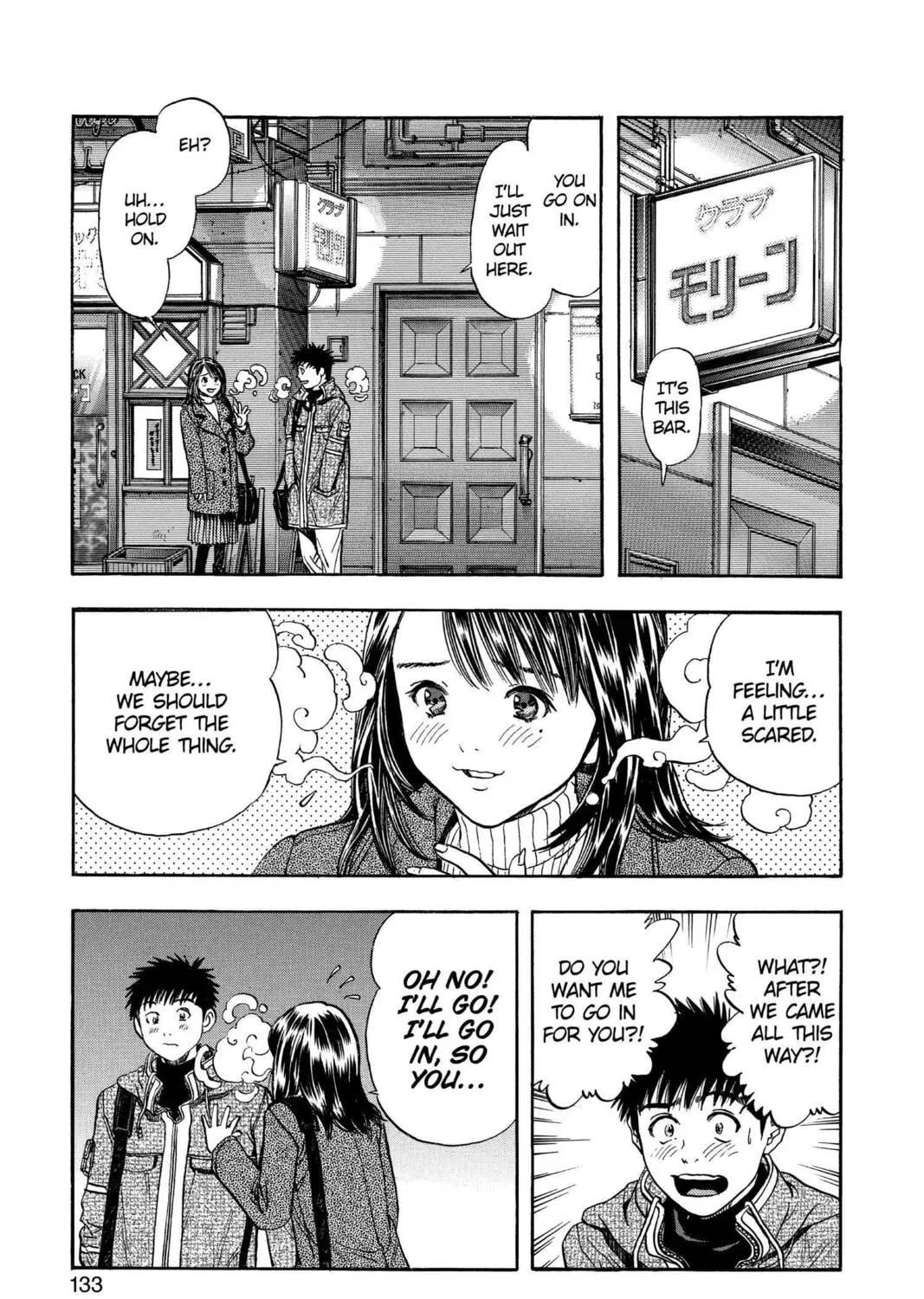 Read Aizu chapter 130 image 32 on Lezhin