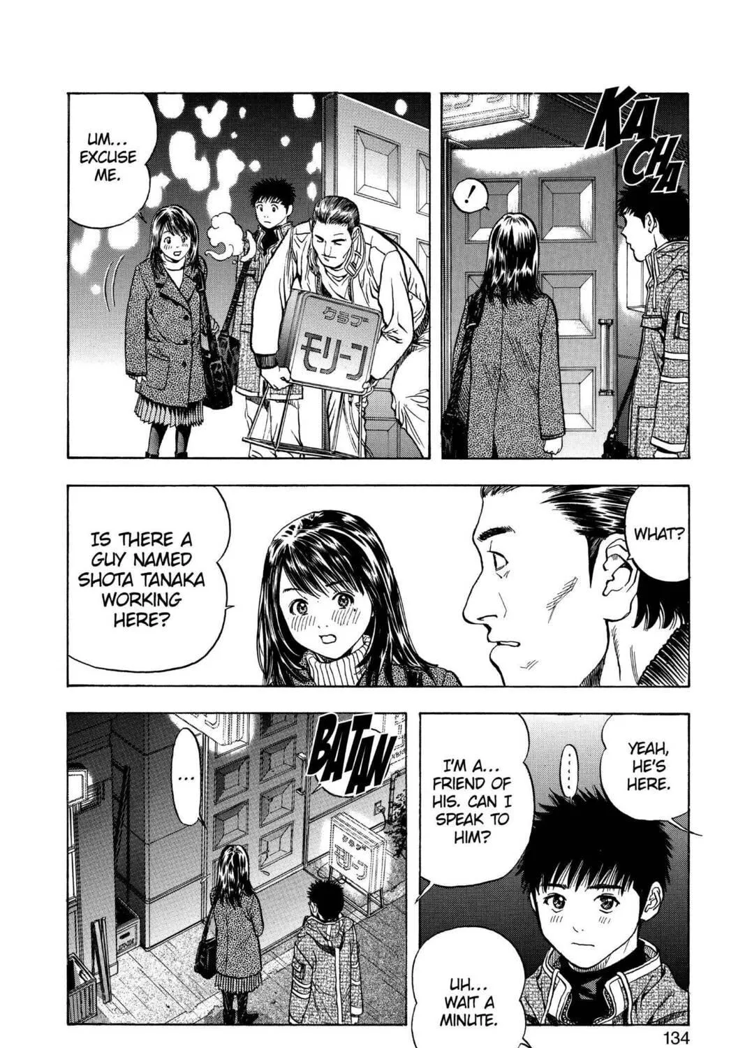 Read Aizu chapter 130 image 34 on Lezhin