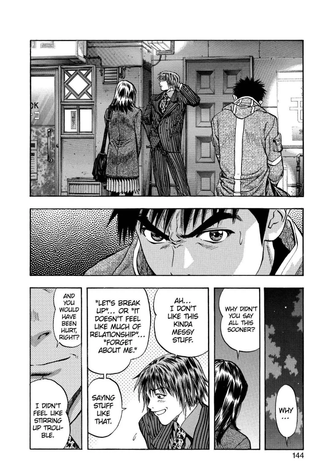 Read Aizu chapter 131 image 12 on Lezhin