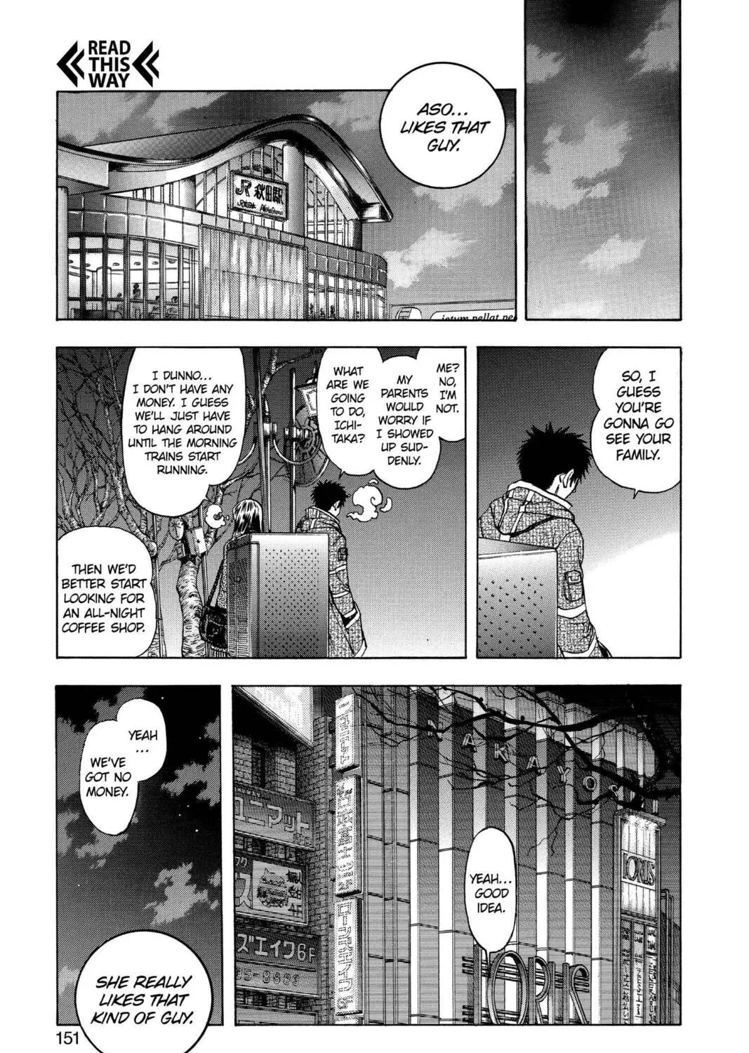 Read Aizu chapter 131 image 26 on Lezhin