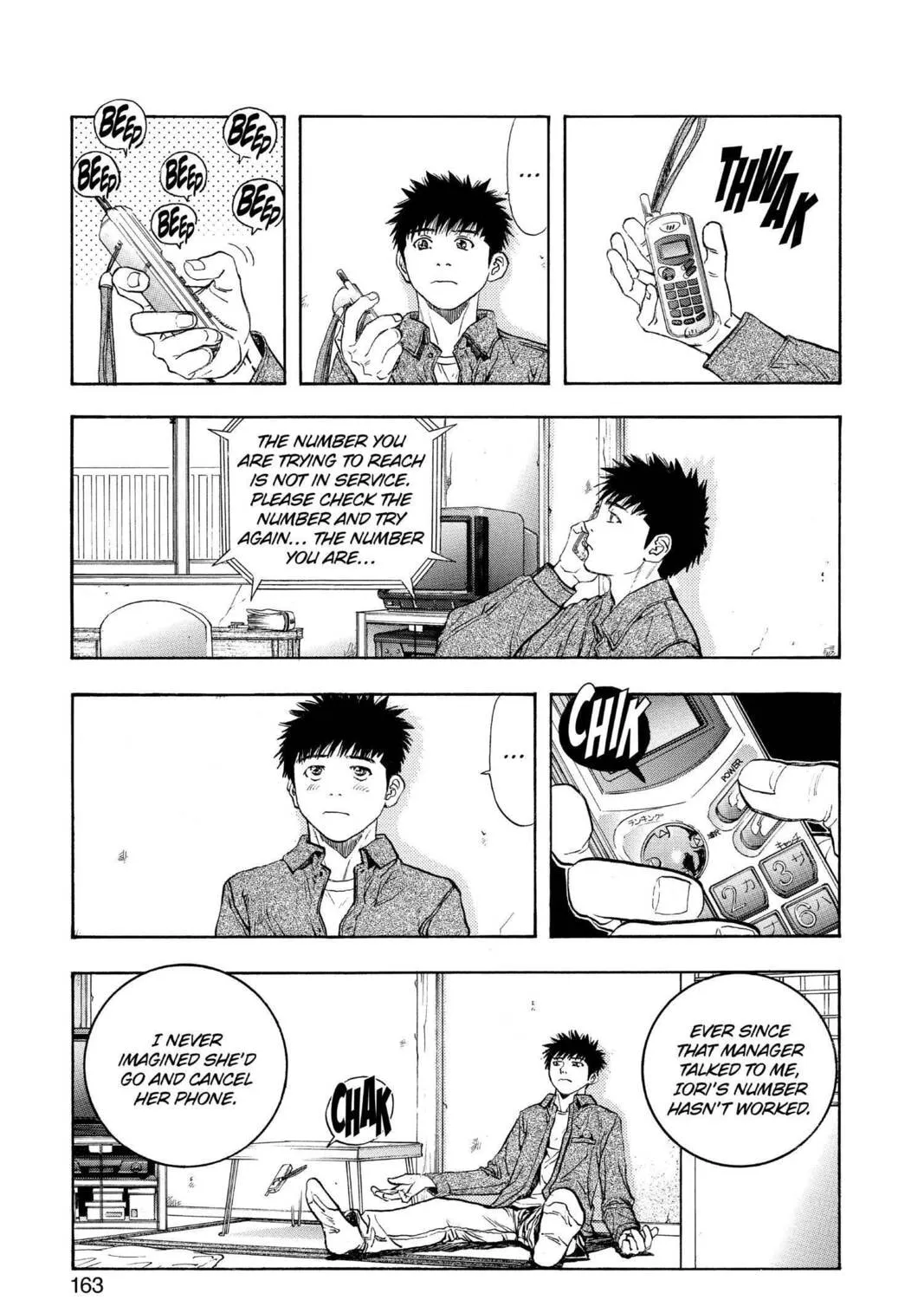 Read Aizu chapter 132 image 12 on Lezhin