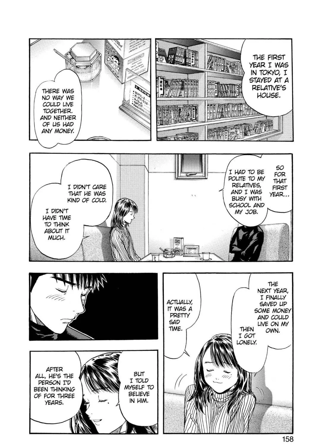 Read Aizu chapter 132 image 2 on Lezhin