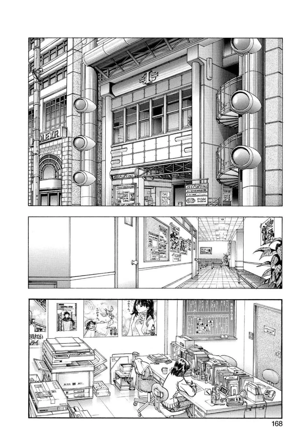 Read Aizu chapter 132 image 22 on Lezhin