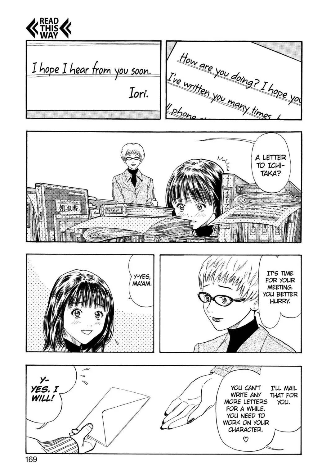 Read Aizu chapter 132 image 24 on Lezhin