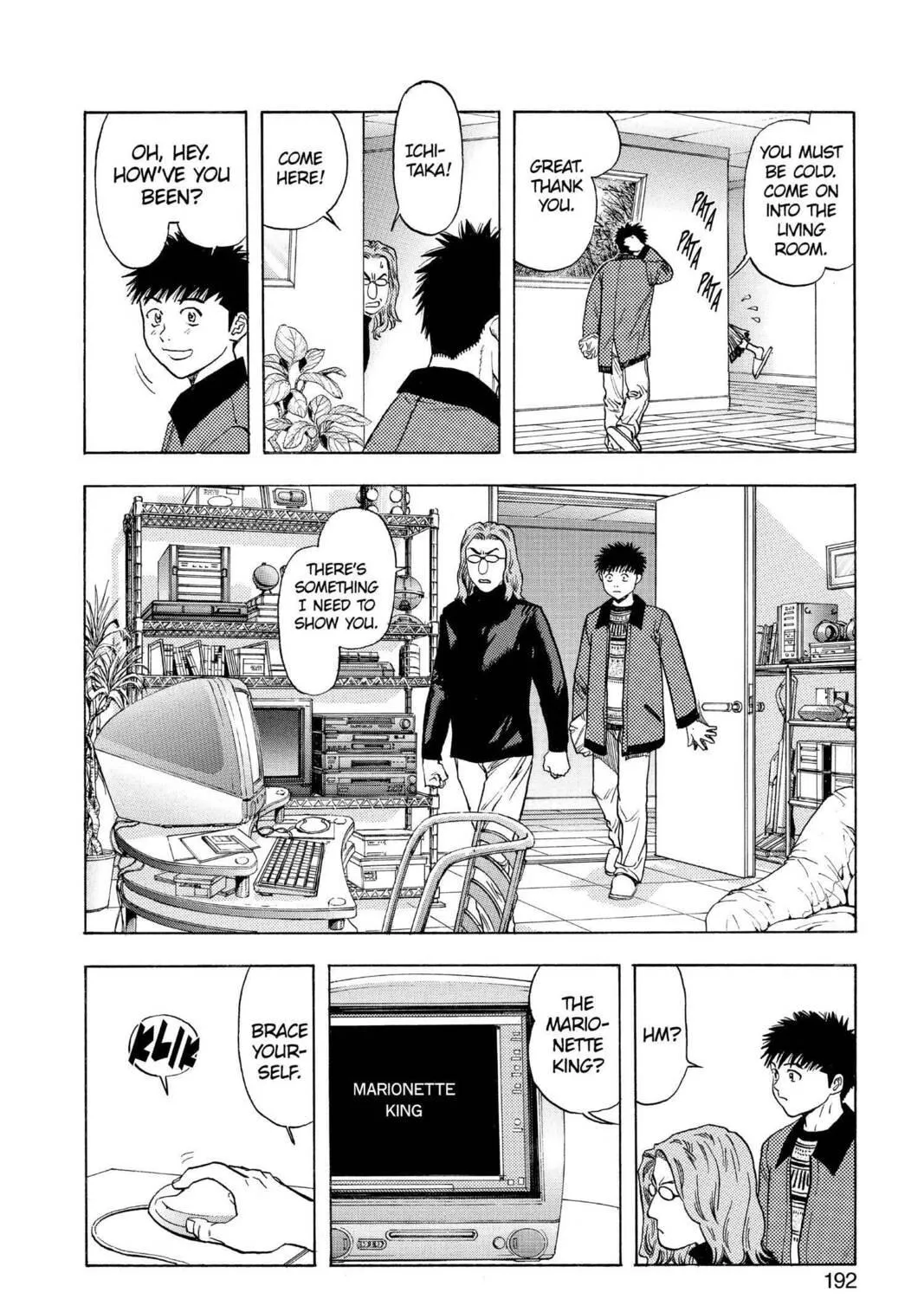 Read Aizu chapter 133 image 34 on Lezhin
