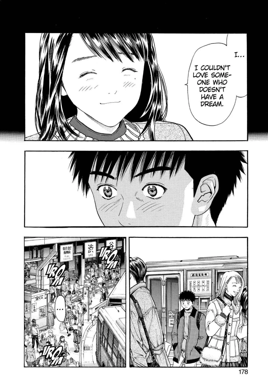 Read Aizu chapter 133 image 6 on Lezhin