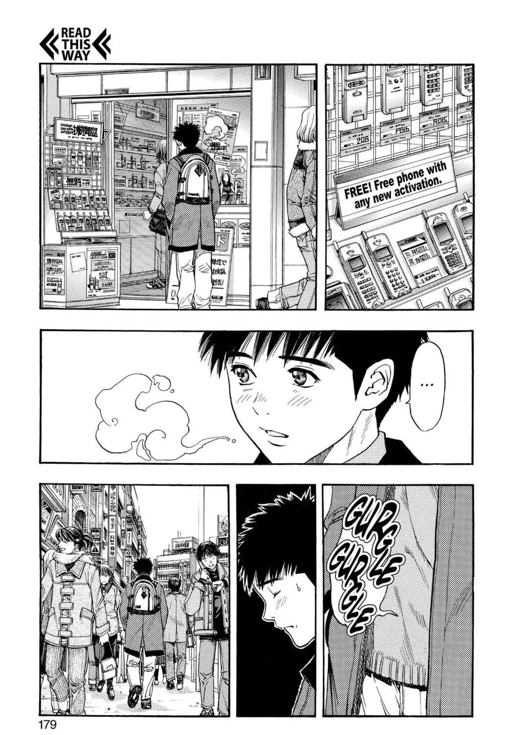 Read Aizu chapter 133 image 8 on Lezhin