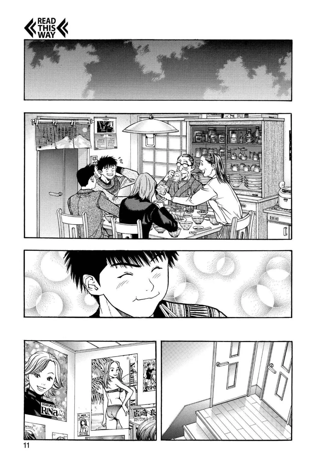 Read Aizu chapter 134 image 12 on Lezhin