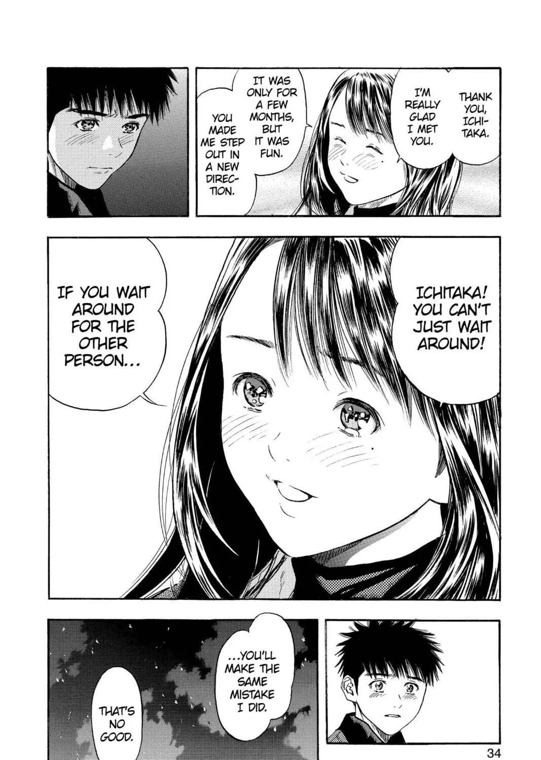 Read Aizu chapter 135 image 22 on Lezhin