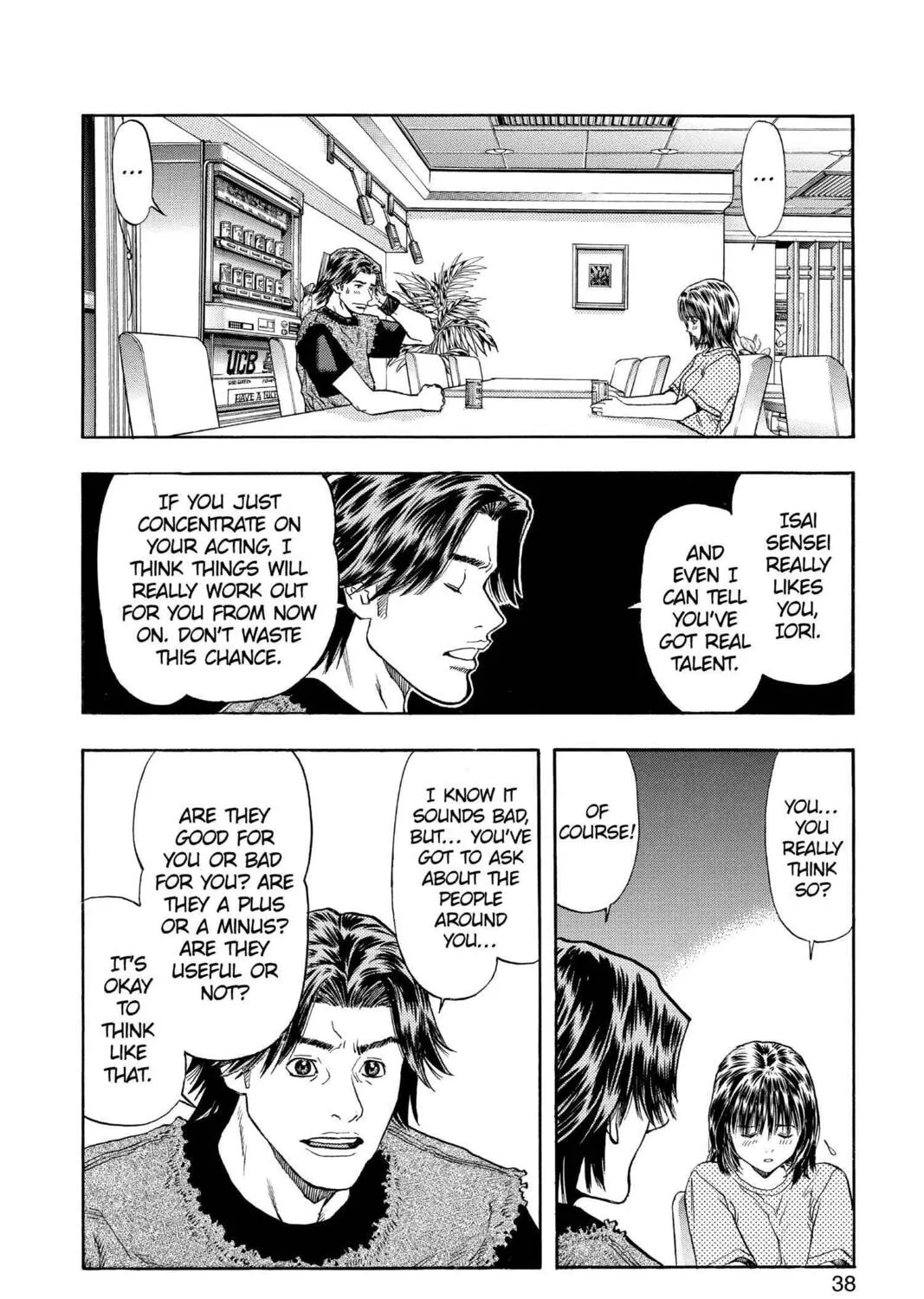 Read Aizu chapter 135 image 30 on Lezhin