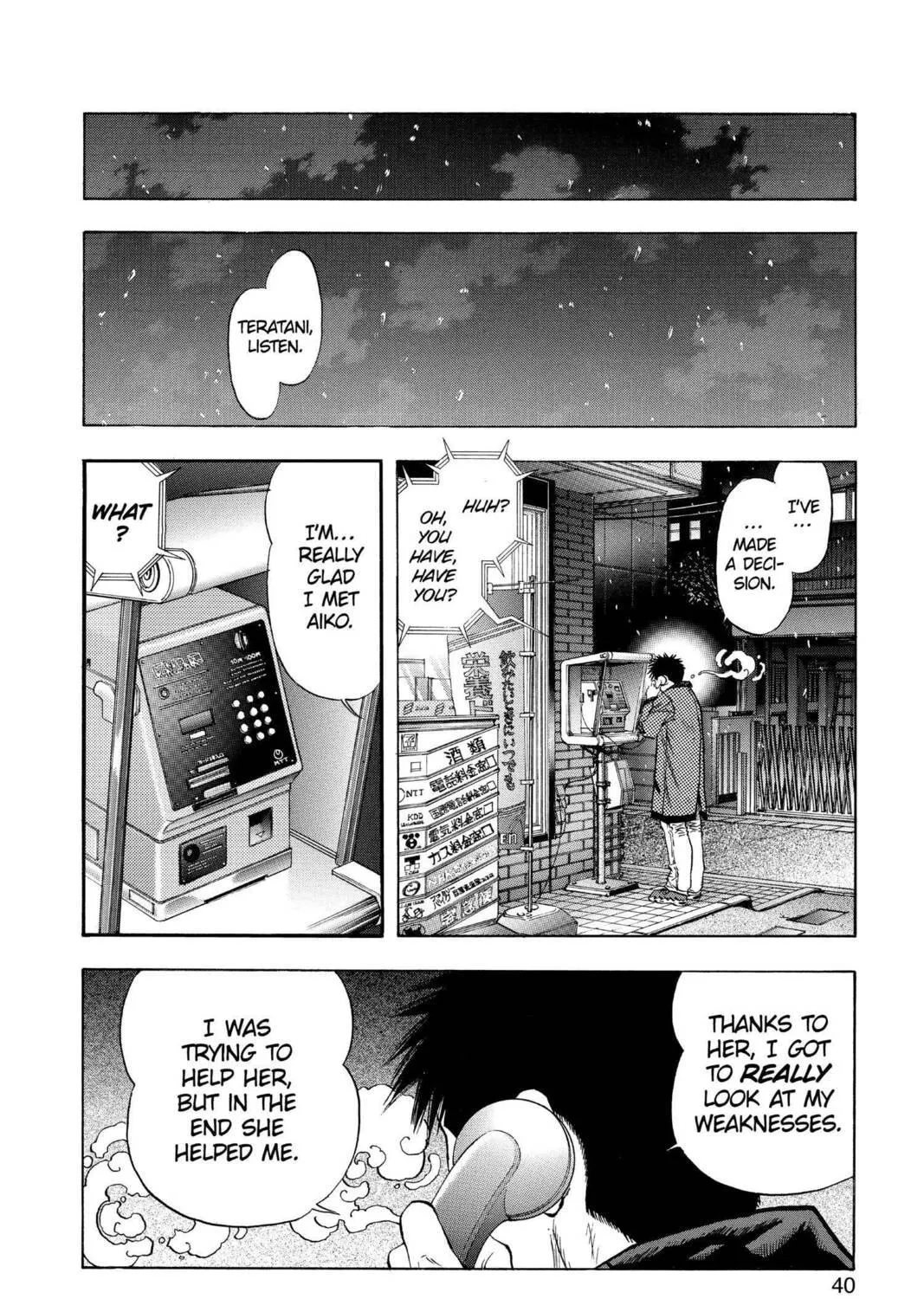 Read Aizu chapter 135 image 34 on Lezhin