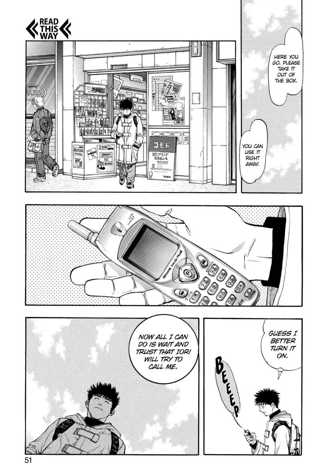 Read Aizu chapter 136 image 16 on Lezhin