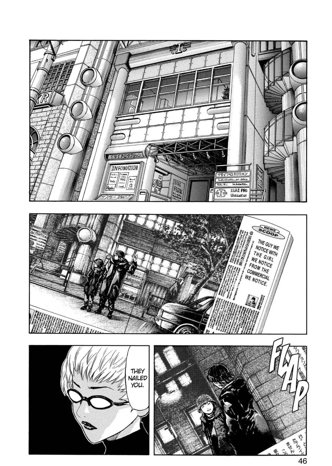 Read Aizu chapter 136 image 6 on Lezhin