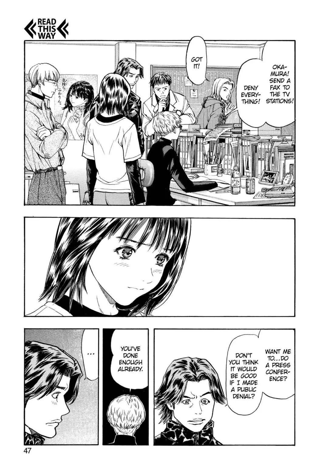 Read Aizu chapter 136 image 8 on Lezhin