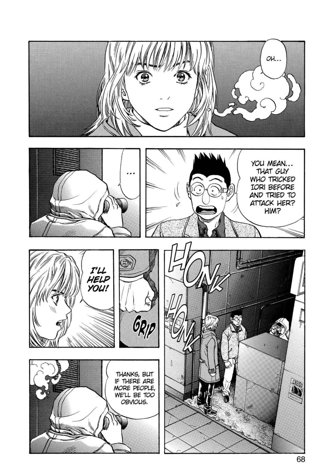 Read Aizu chapter 137 image 14 on Lezhin