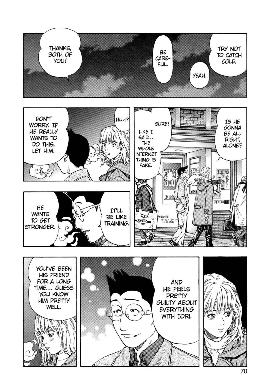 Read Aizu chapter 137 image 18 on Lezhin