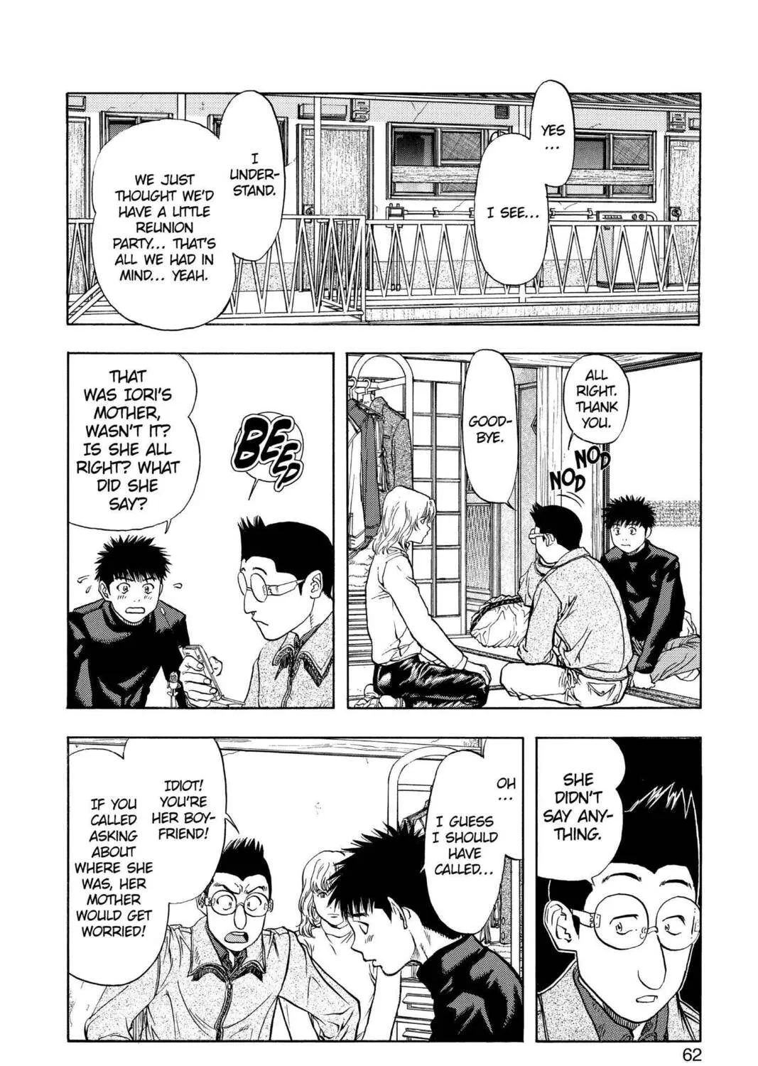 Read Aizu chapter 137 image 2 on Lezhin