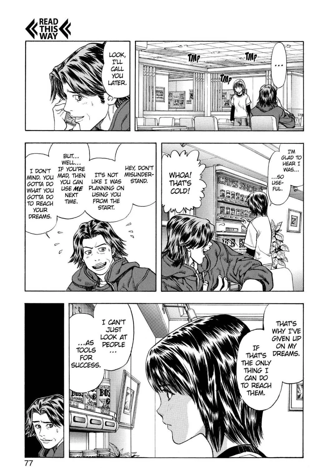 Read Aizu chapter 137 image 32 on Lezhin
