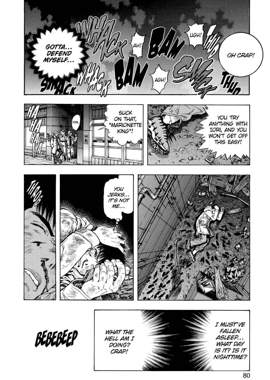 Read Aizu chapter 137 image 38 on Lezhin