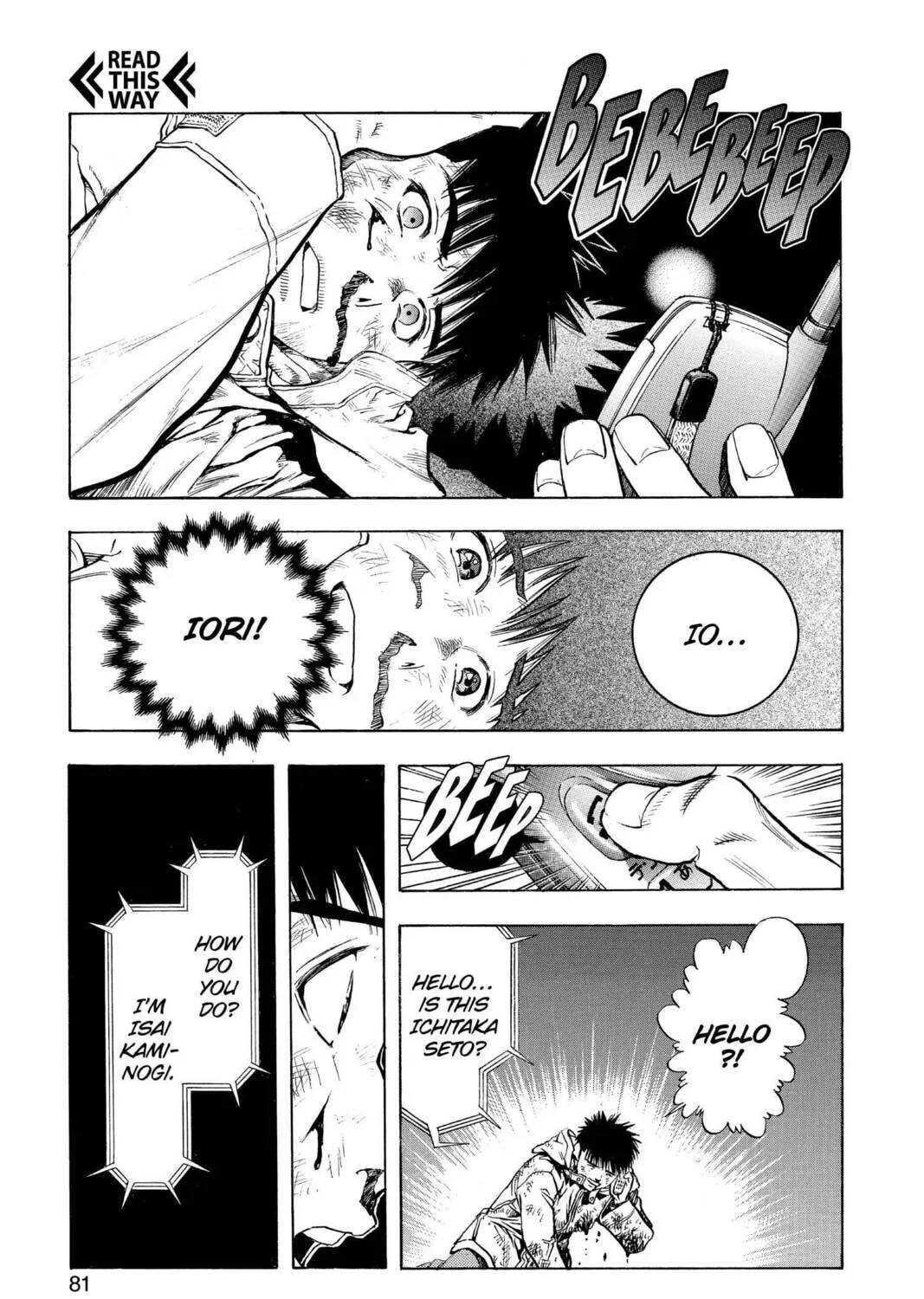 Read Aizu chapter 137 image 40 on Lezhin