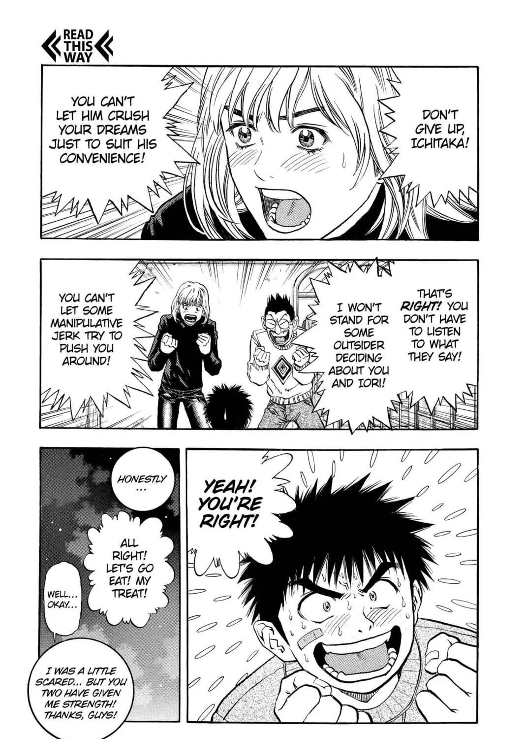 Read Aizu chapter 138 image 16 on Lezhin