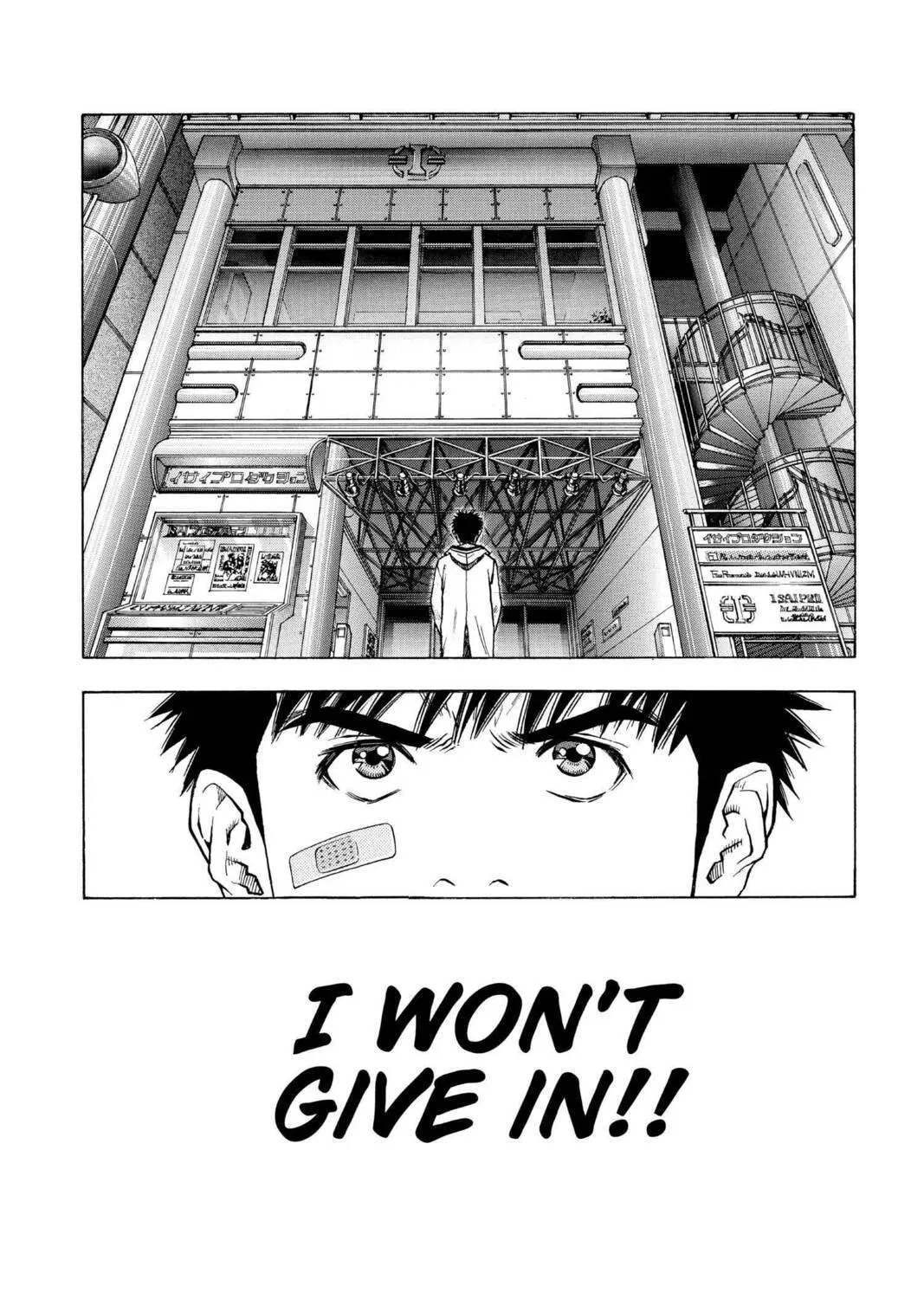 Read Aizu chapter 138 image 18 on Lezhin