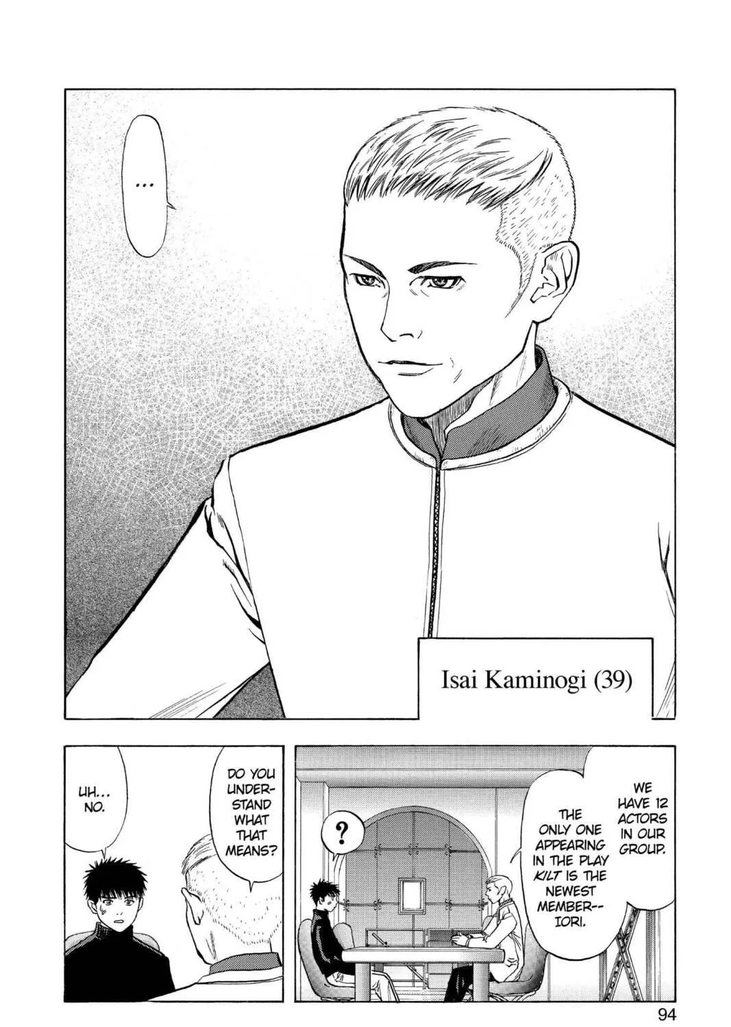 Read Aizu chapter 138 image 22 on Lezhin