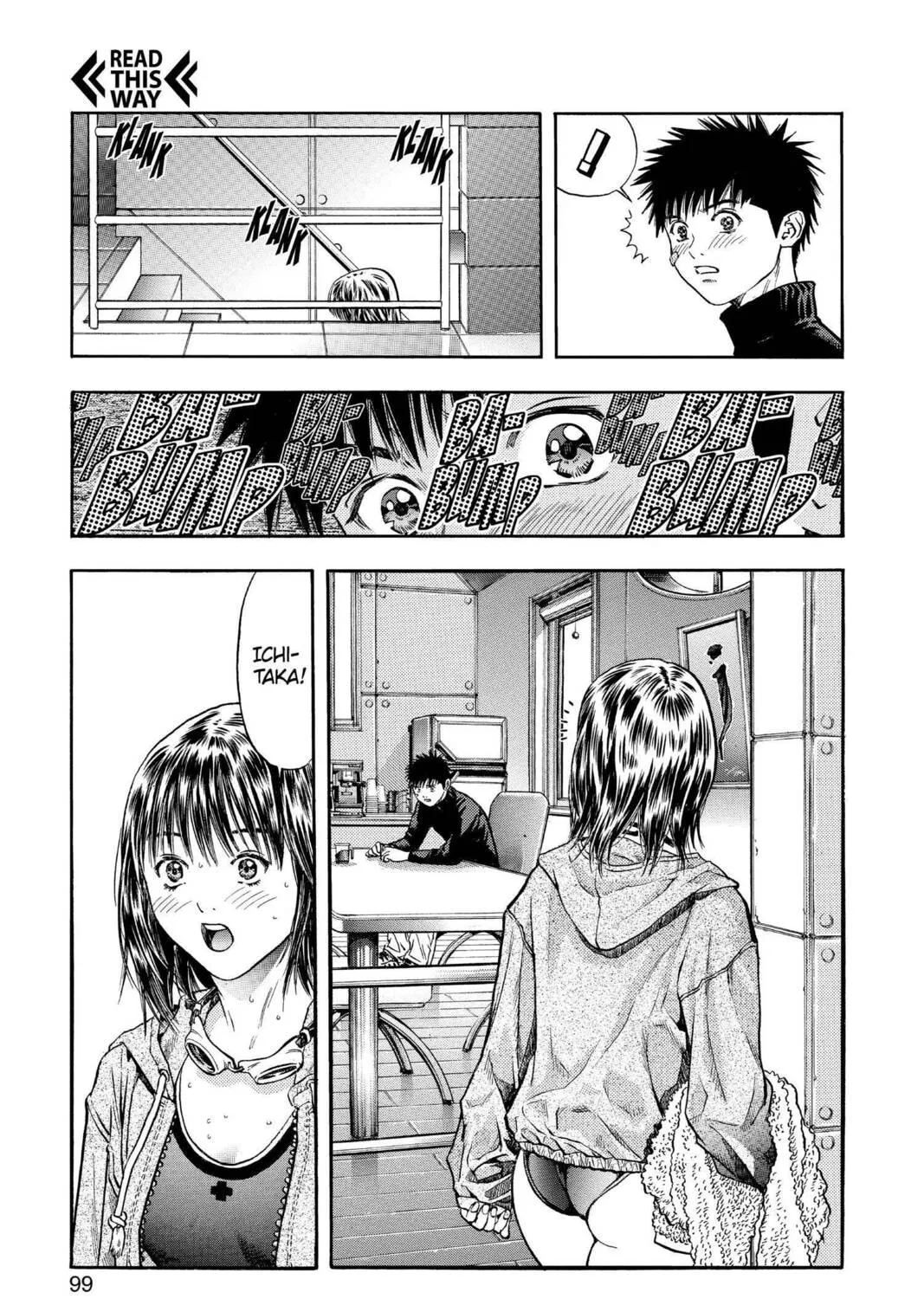 Read Aizu chapter 138 image 32 on Lezhin