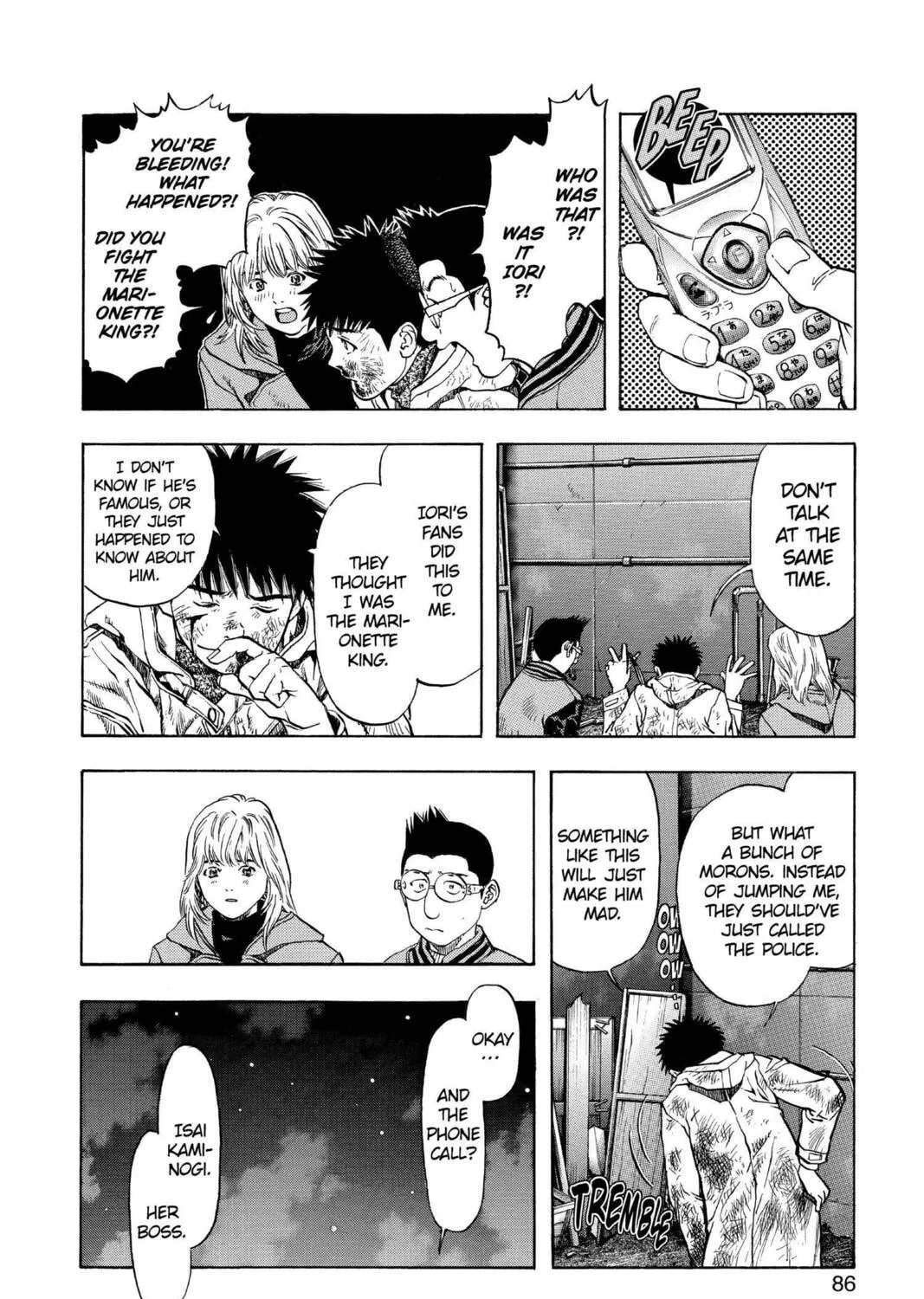 Read Aizu chapter 138 image 6 on Lezhin