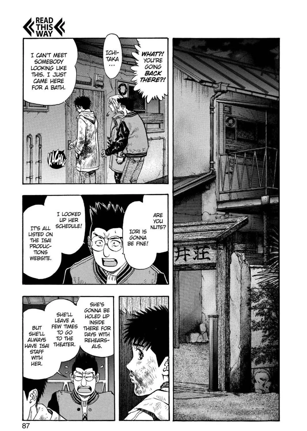 Read Aizu chapter 138 image 8 on Lezhin