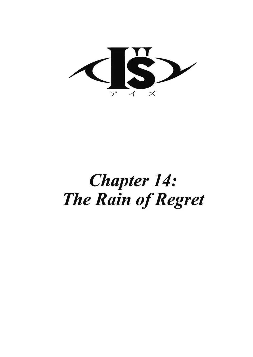 Read Aizu chapter 14 image 0 on Lezhin