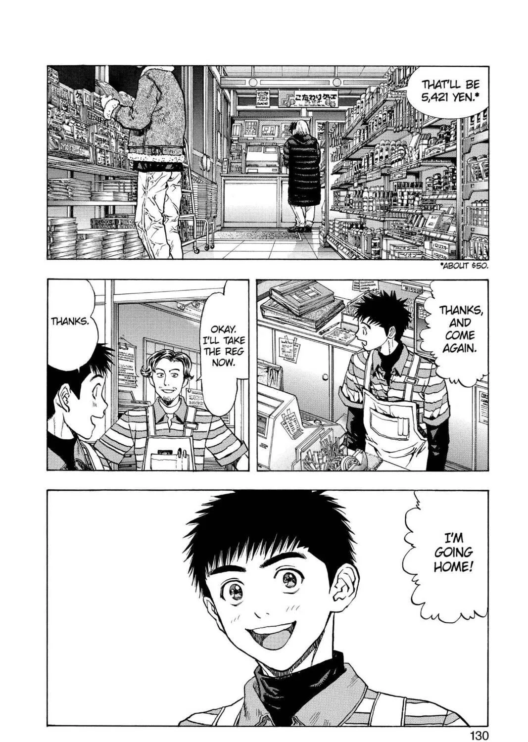 Read Aizu chapter 140 image 18 on Lezhin