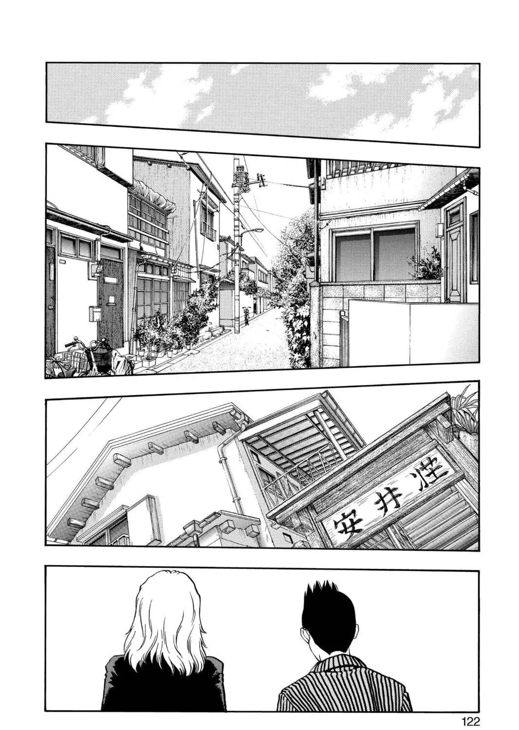 Read Aizu chapter 140 image 2 on Lezhin