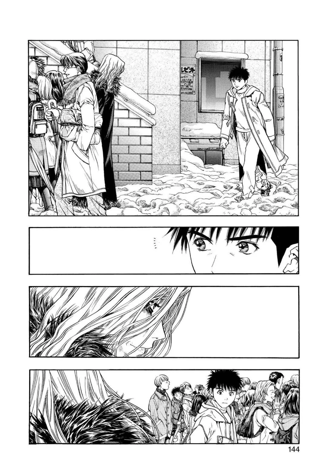 Read Aizu chapter 141 image 8 on Lezhin