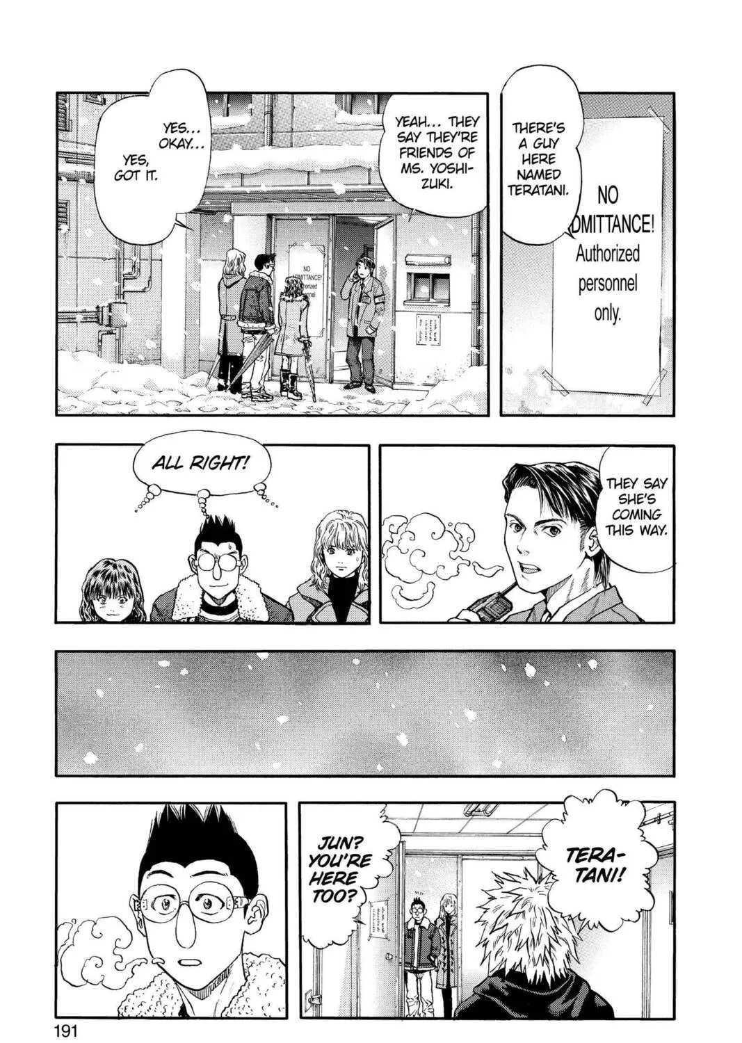 Read Aizu chapter 143 image 14 on Lezhin
