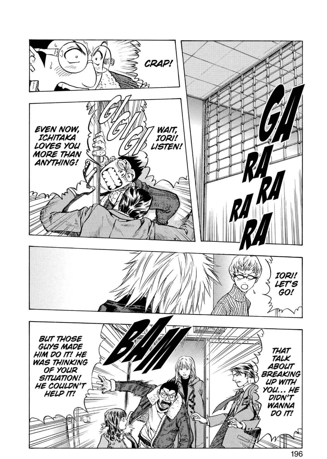 Read Aizu chapter 143 image 24 on Lezhin