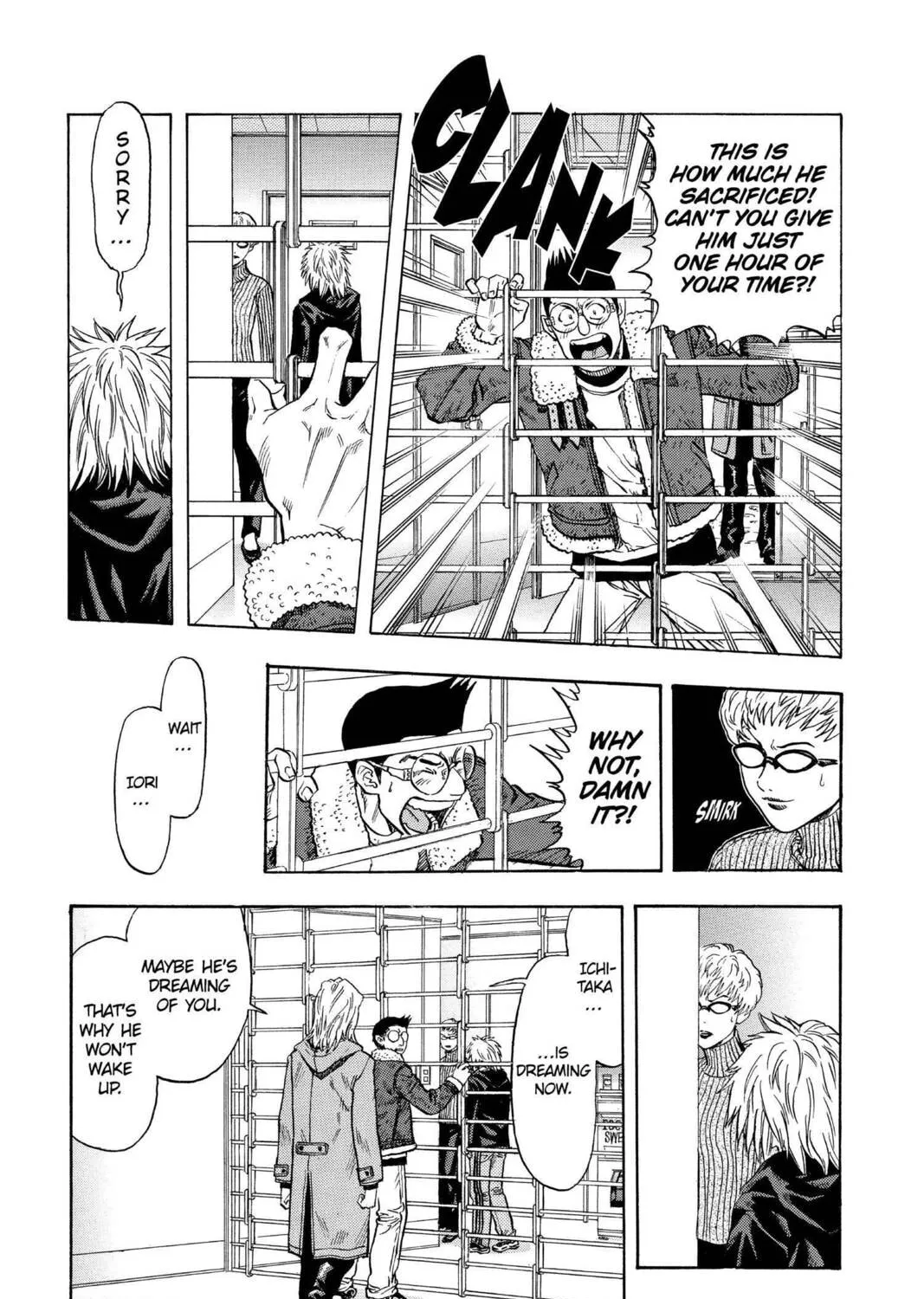 Read Aizu chapter 143 image 26 on Lezhin