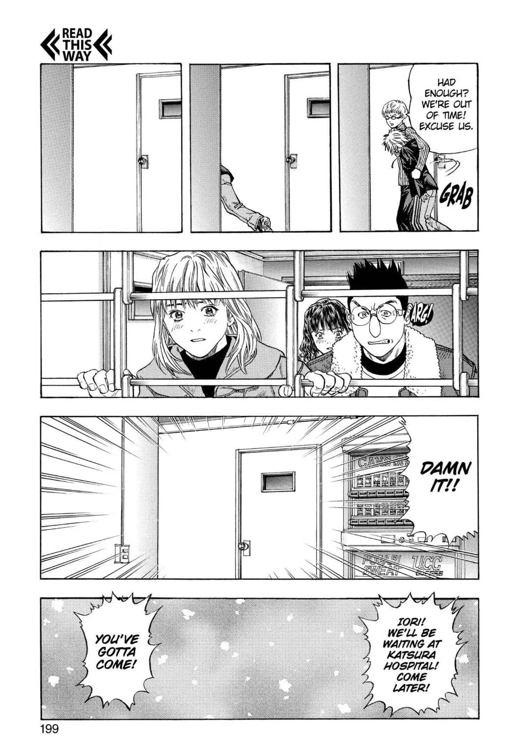 Read Aizu chapter 143 image 30 on Lezhin