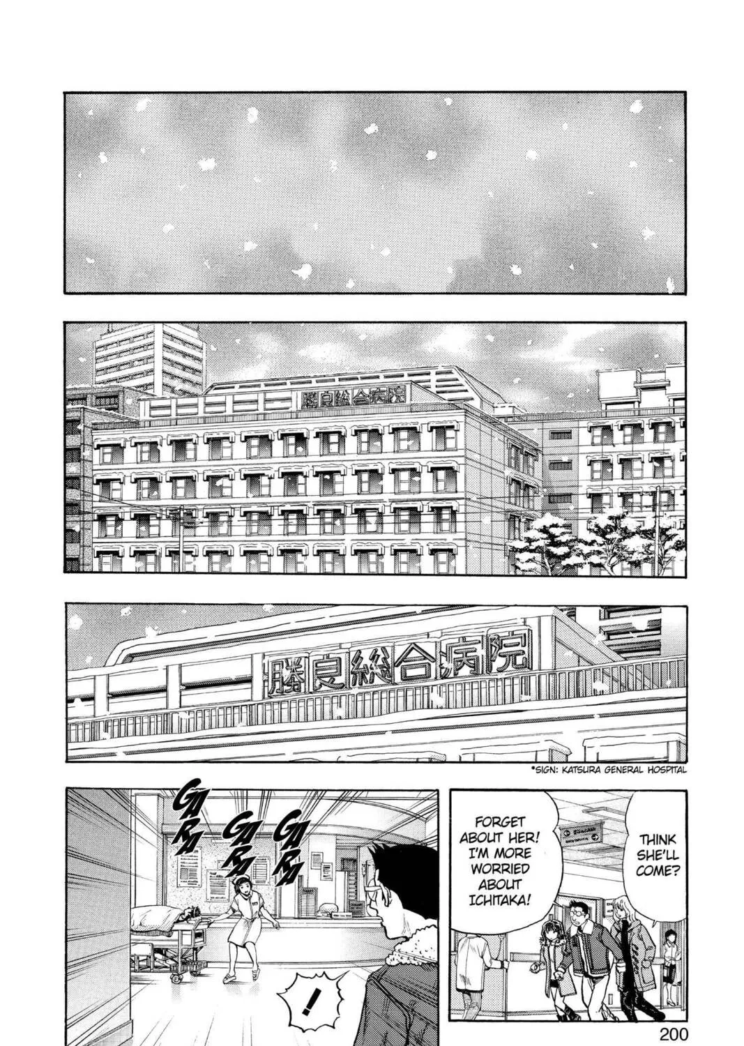 Read Aizu chapter 143 image 32 on Lezhin