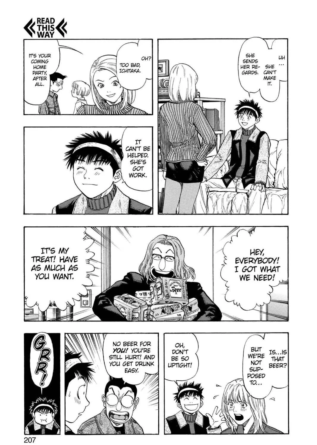 Read Aizu chapter 143 image 46 on Lezhin