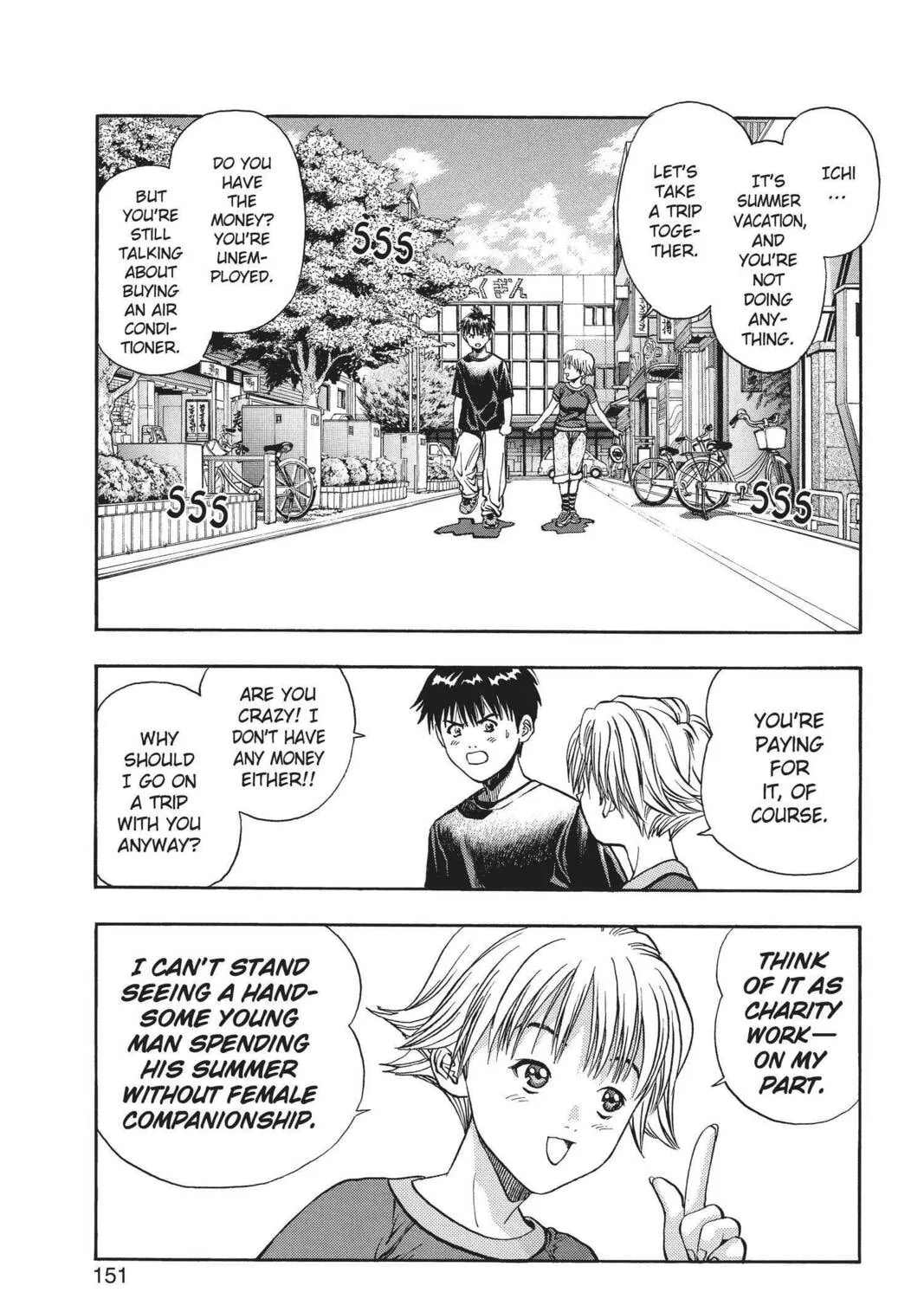 Read Aizu chapter 15 image 12 on Lezhin