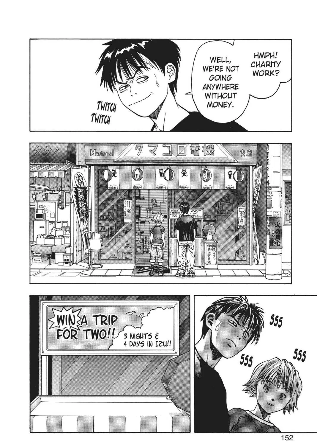 Read Aizu chapter 15 image 14 on Lezhin
