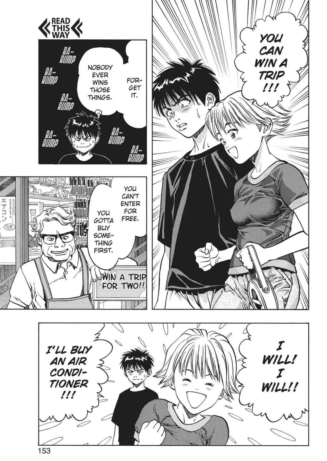 Read Aizu chapter 15 image 16 on Lezhin
