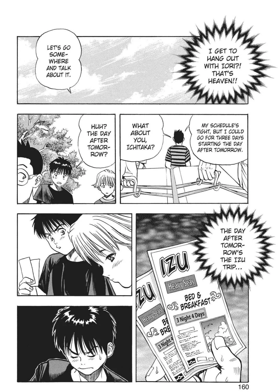Read Aizu chapter 15 image 30 on Lezhin